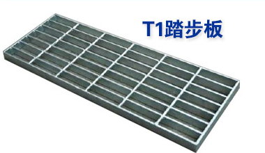T1鋼梯踏步板用于走道，影劇院、參觀平臺等場所